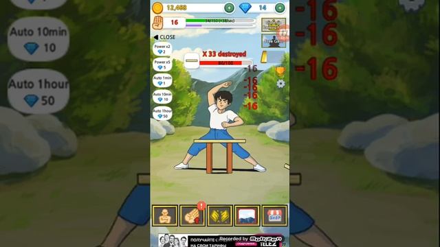 Тартар вещи 2 смотреть онлайн