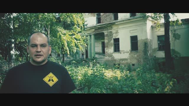 Усадьба Воейкова. Каменка смотреть онлайн