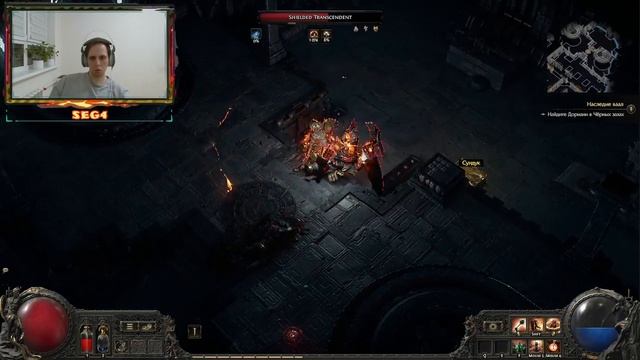 Path of Exile 2 : Воин Часть 13 смотреть онлайн