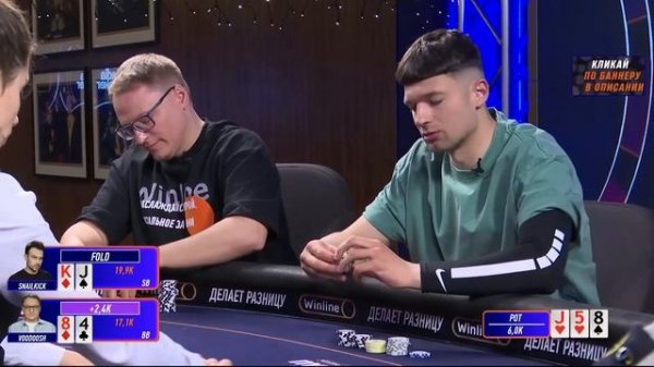 ФИНАЛ ФРИБЕТ СТОЛОВ | МЕДИА ПОКЕР 5 (2024)