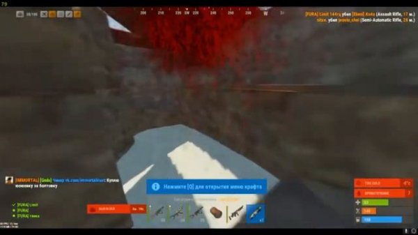 Rust Highlight 211 Devblog