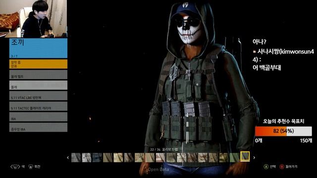 역대급 오픈월드 고스트리콘 와일드랜드(GHOST RECON)캐릭터의 모든것 - 장파 смотреть онлайн