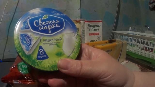 ПРОДУКТОВЫЕ ПОКУПКИ "ВЫСШАЯ ЛИГА"! ФЕВРАЛЬ 2020.#4 смотреть онлайн