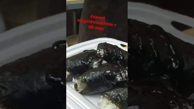 сладкие онигири смотреть онлайн