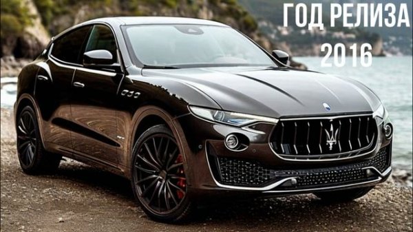 Maserati Levante