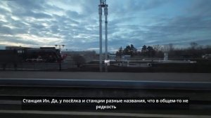 от Хабаровска до Благовещенска