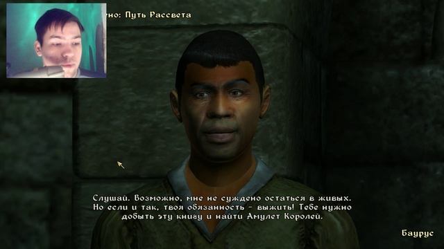 The Elder Scrolls IV:Oblivion №57 Выбор между сесть на стул или спрятаться смотреть онлайн