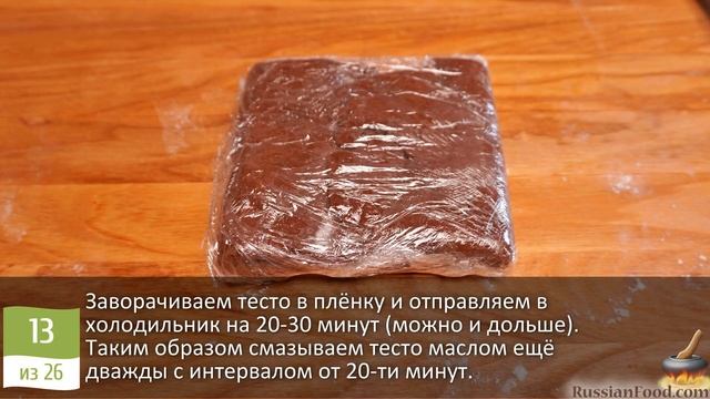 Шоколадное слоёное тесто своими руками! ТАРТАЛЕТКИ С ШОКОЛАДНЫМ ФЛАНОМ смотреть онлайн