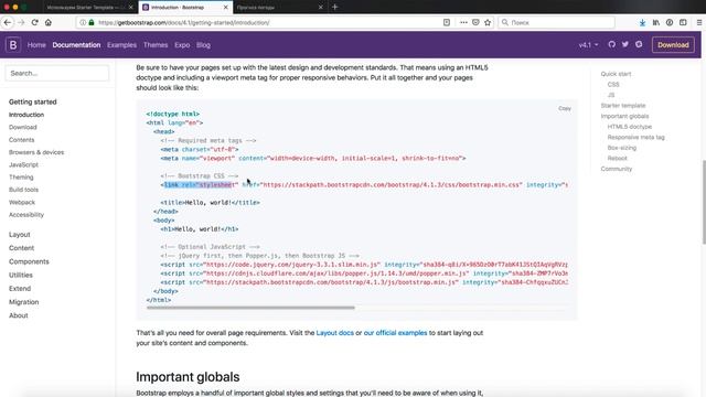 52. Знакомимся с фреймворком Bootstrap смотреть онлайн
