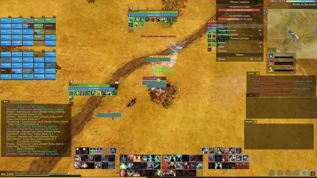 Fairy Tail ArcheAge Мираж Нарезка ЯНВАРЬ 2025 Запад