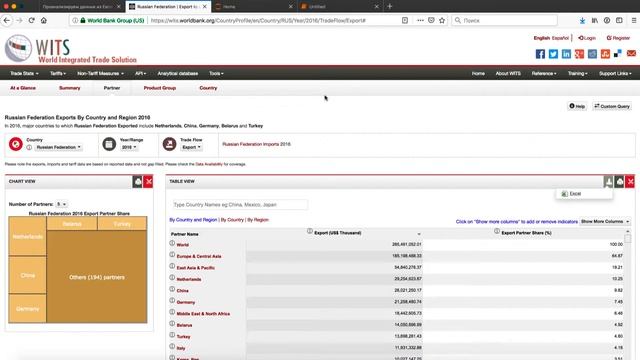 100. Чтение данных из Excel смотреть онлайн