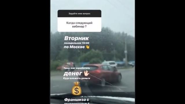 Марго Ларченко в сторис 29 06 2019. Вопрос-ответ. смотреть онлайн