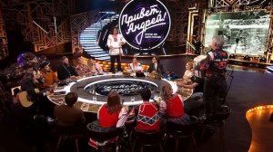 Анонс передачи "ПРИВЕТ, АНДРЕЙ!" от 4 ноября! Специальный выпуск в праздник ДЕНЬ НАРОДНОГО ЕДИНСТВА!