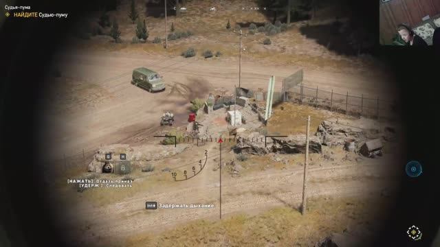 Far cray 5 играем смотреть онлайн