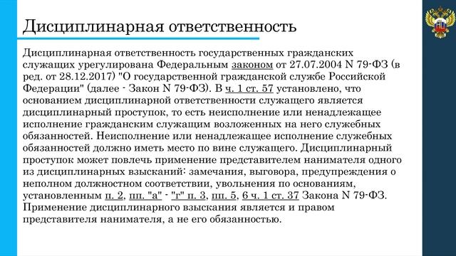 тема 5 3 смотреть онлайн