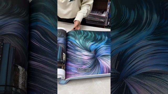 Обзор каталога обоев. смотреть онлайн