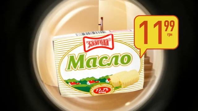 maslo fs to смотреть онлайн