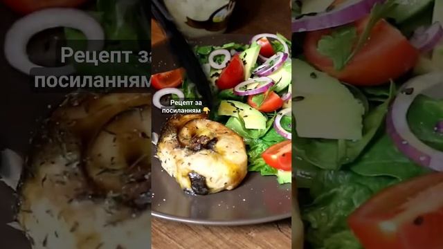 #риба #рибарецепт #запеченариба #осетр #fish #delicious #fishrecipe #recipe #food #foodlover смотреть онлайн