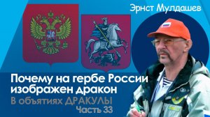 В объятиях Дракулы. Часть 33. Финал.