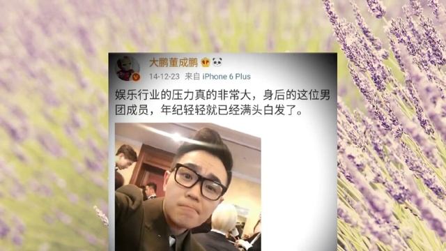 #王一博 蓝毯亮相，穿搭引发新高潮？#王一博 大鹏再度演绎白牡丹与董成鹏，付出的辛苦只有自己知道？#wangyibo #uniq #dapeng #starnewsworld24h смотреть онлайн
