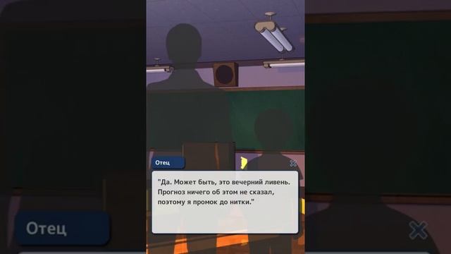 ♡ My drama ♡ Отоуто скрэмбл ~ Итцуки ♡ 8 эпизод ♡ смотреть онлайн