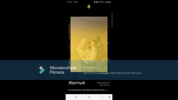 Инструкция фотопринтер Kodak Dock Plus