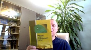 Литература для курса «Природоохранные технологии на ТЭС»