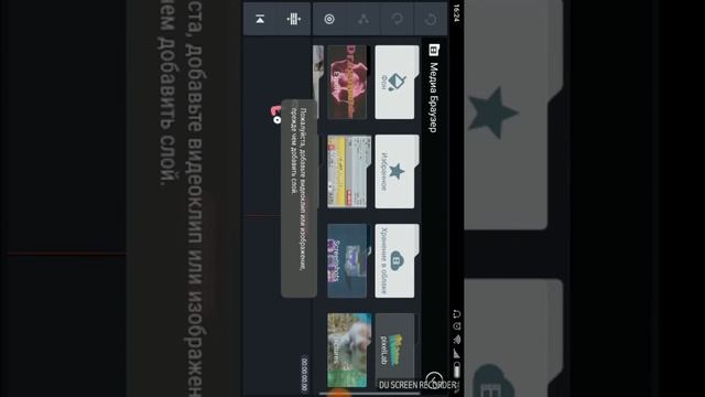 Как сделать своё интро в 3D смотреть онлайн