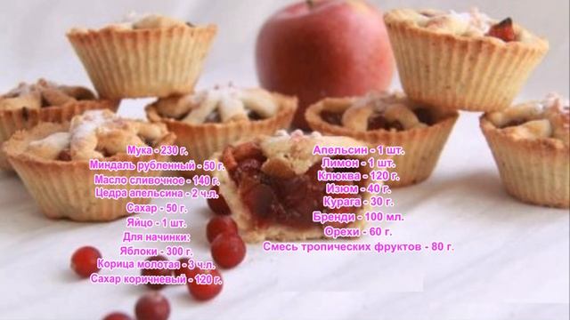 Пирожные Самоцветы смотреть онлайн
