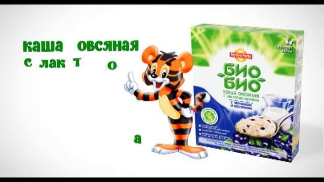 Каша Mulun Paras. смотреть онлайн