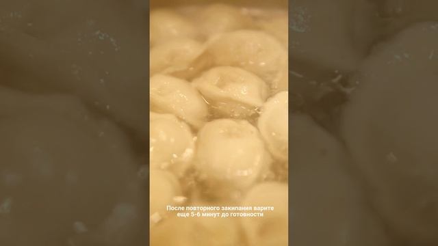 Пельмешки с бульончиком? 🍲 смотреть онлайн