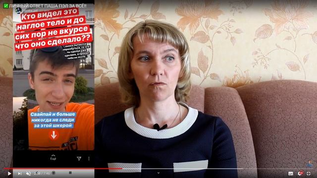ОТВЕТ Паши Пела РОДИТЕЛЯМ - Бейгол Тв!-ЭКСКЛЮЗИВ смотреть онлайн