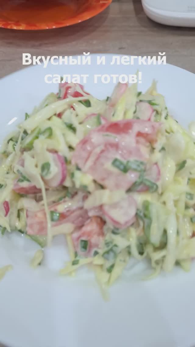 Легкий овощной салат #shorts