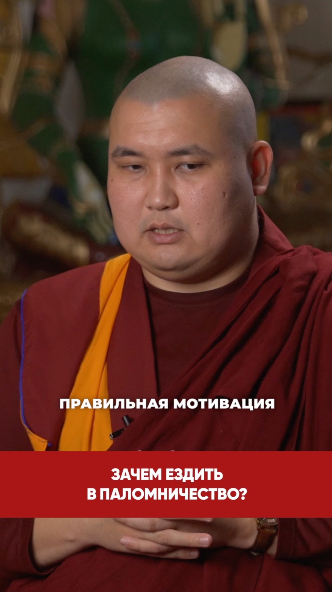 Зачем ездить в паломничество? смотреть онлайн