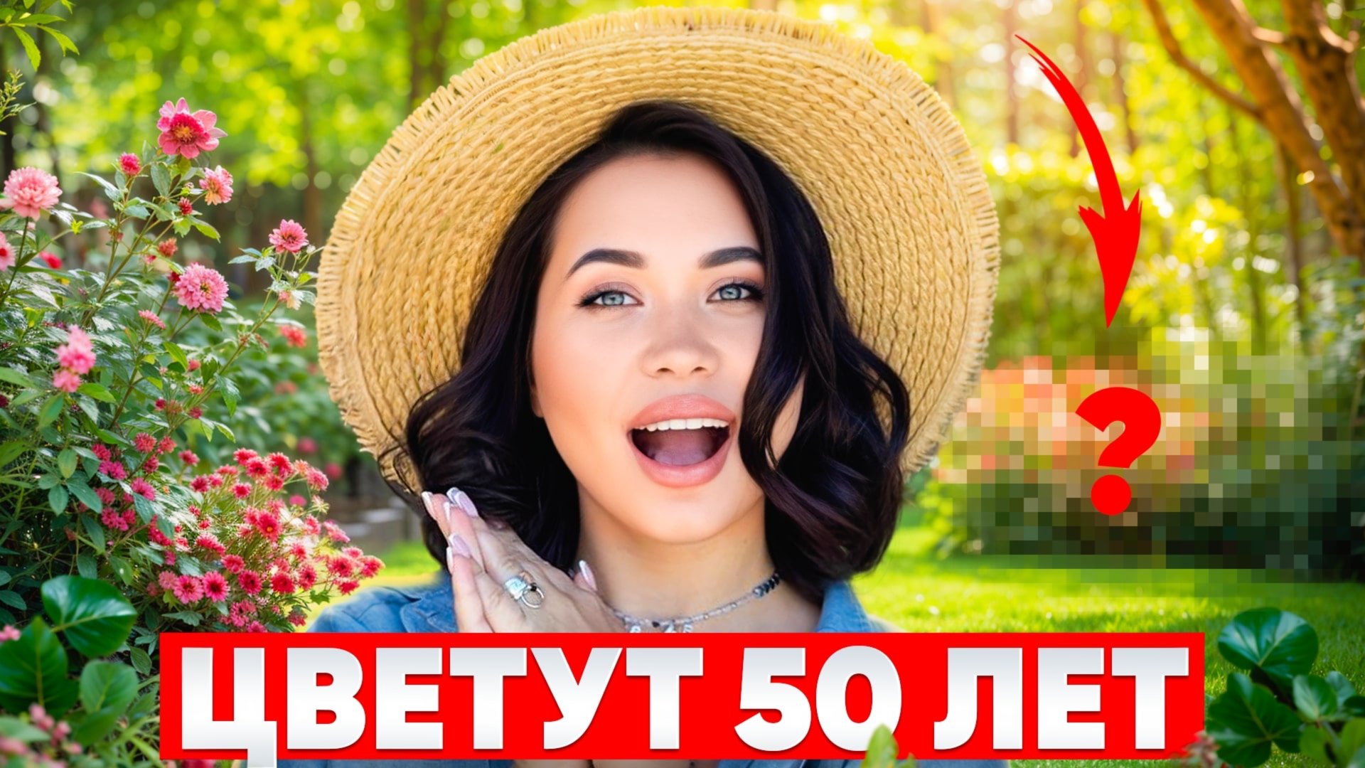ДЕСЯТИЛЕТИЯМИ БЕЗ ПЕРЕСАДОК! Самые красивые МНОГОЛЕТНИКИ для сада! смотреть онлайн