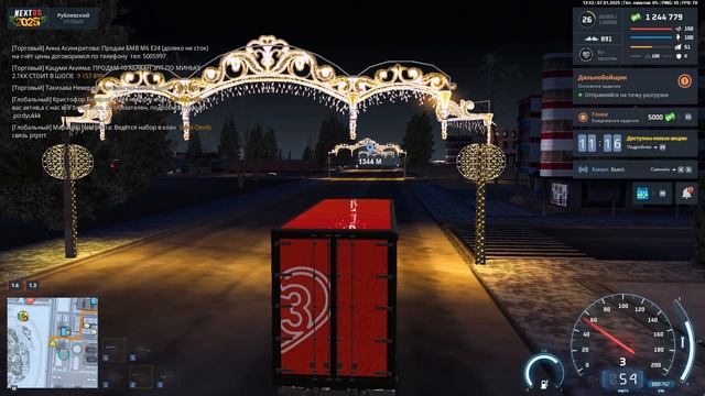 0107 (4) смотреть онлайн