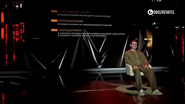 Борщ з рибою та грушою ресторатор Борисов озвучив кулінарні ідеї смотреть онлайн
