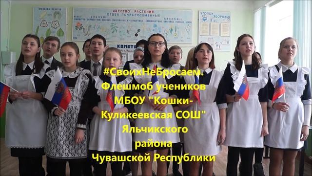 флешмоб смотреть онлайн