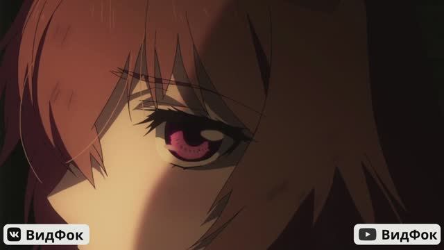 Аниме Клип (AMV) - Будь что будет (Восхождение героя щита) смотреть онлайн