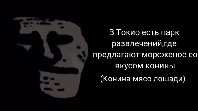 Ты услышал этот факт-21 (ГД Лица Становятся Жуткими Жуткие факты) смотреть онлайн