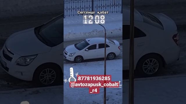 Мультируль (Круиз контроль и управление магнитафоном) Автозапуск в штатный брелок CHEVROLET COBALT смотреть онлайн