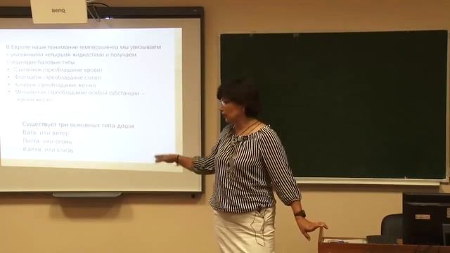 2 Цветотерапия в еде смотреть онлайн