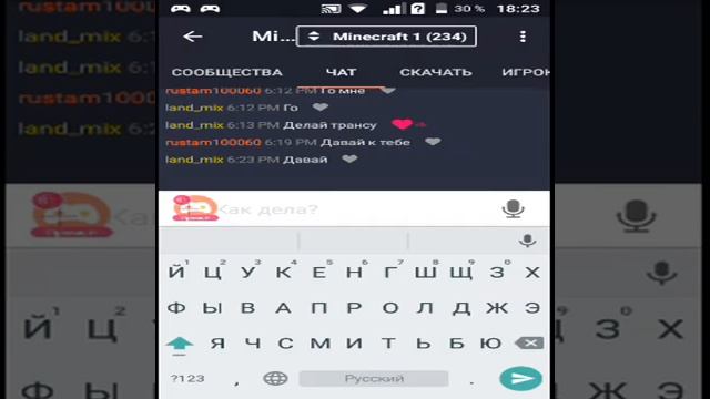 Смотрите, как я играю в Minecraft - Pocket Edition на Omlet Arcade! смотреть онлайн