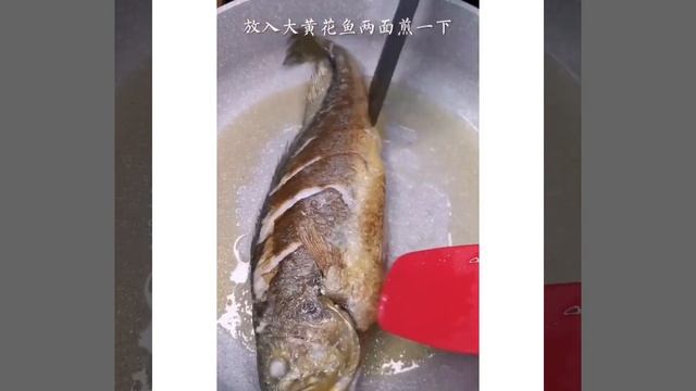 Braised Fish Sauce #Fish смотреть онлайн