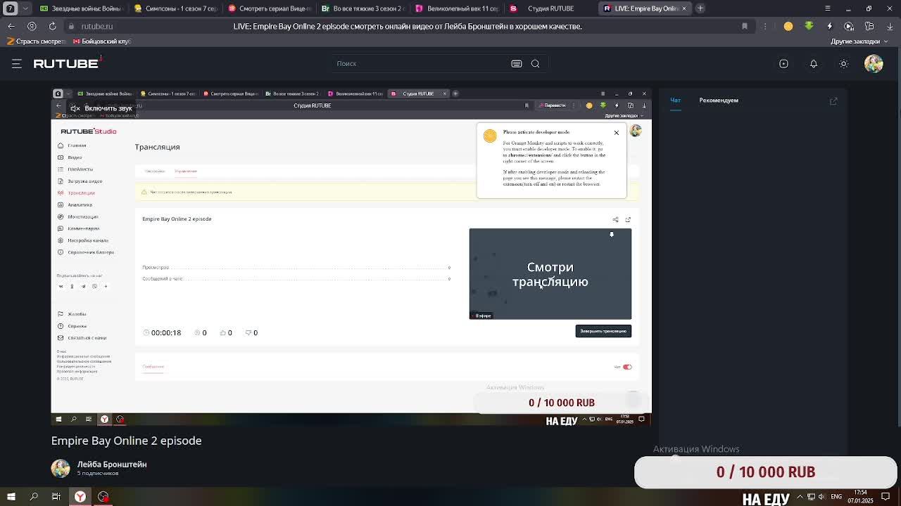 Empire Bay Online 2 Episode