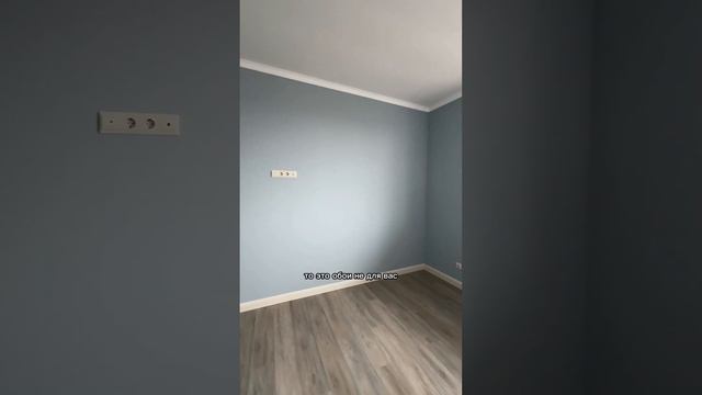 Две акцентные зоны Как вам такое решение? смотреть онлайн