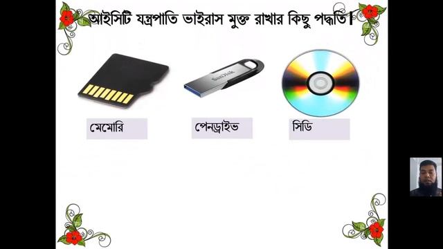 Nine ten Ict class Part 05 смотреть онлайн