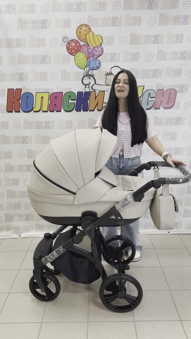 Детская коляска 3 в 1 Adamex Lanti Deluxe (Адамекс Ланти Делюкс) с автолюлькой-переноской. смотреть онлайн