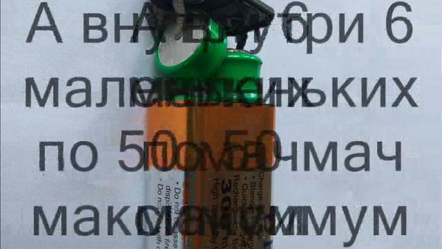 Аккумулятор типа Крона смотреть онлайн