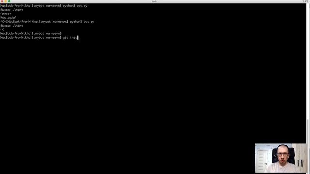 29. Прячем пароли и выкладываем python telegram bot на github смотреть онлайн